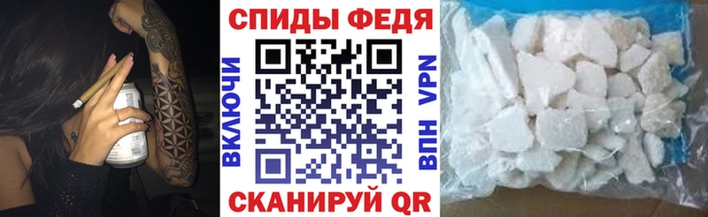 АМФ Premium Шали