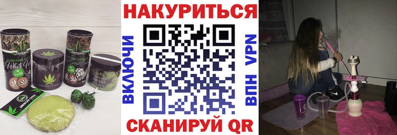 где можно купить наркотик  Шали  Печенье с ТГК марихуана 