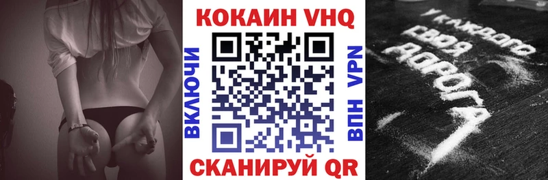 COCAIN 98%  Шали 