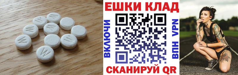 ЭКСТАЗИ Дубай  Шали 