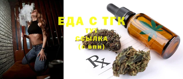 таблы Белокуриха