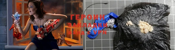 таблы Белокуриха