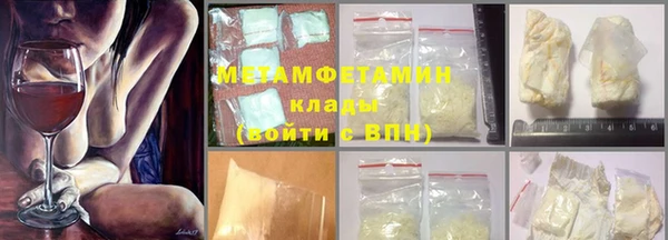 шишки Белоозёрский