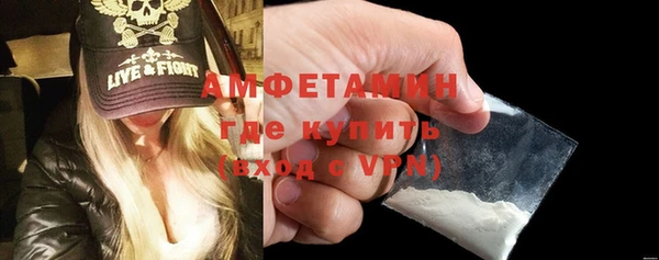 таблы Белокуриха