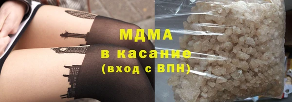 трава Беломорск