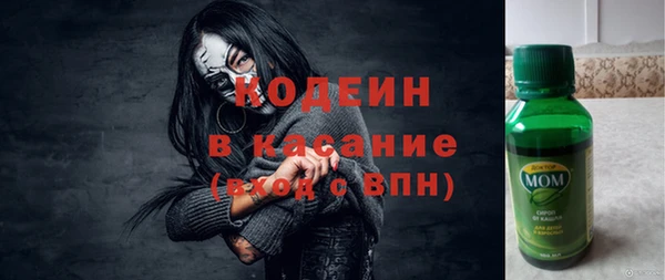 трава Беломорск