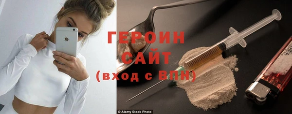 шишки Белоозёрский