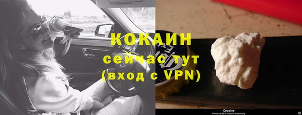 спайс Протвино