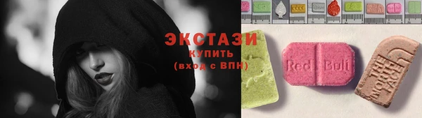таблы Белокуриха