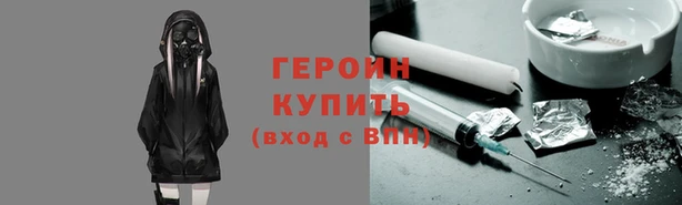 спайс Протвино