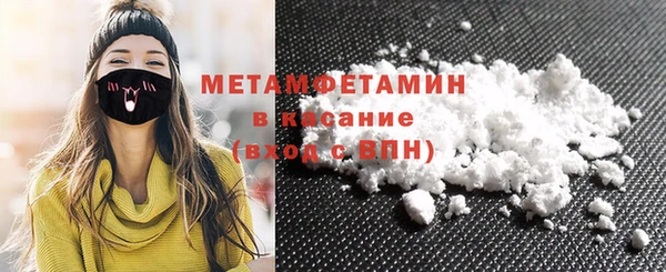 трава Беломорск