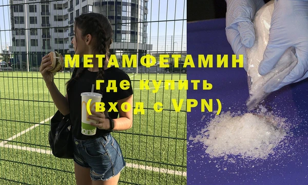 трава Беломорск