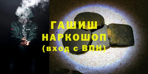 таблы Белокуриха