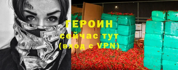 шишки Белоозёрский