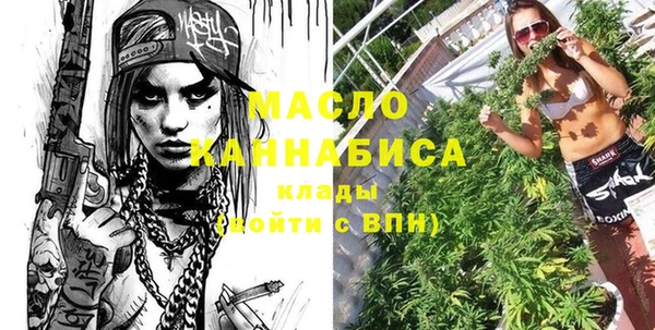 таблы Белокуриха
