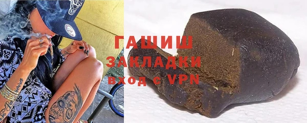 таблы Белокуриха