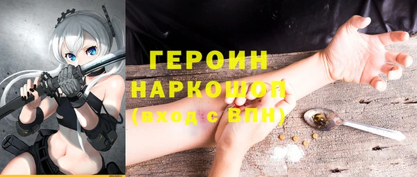 таблы Белокуриха