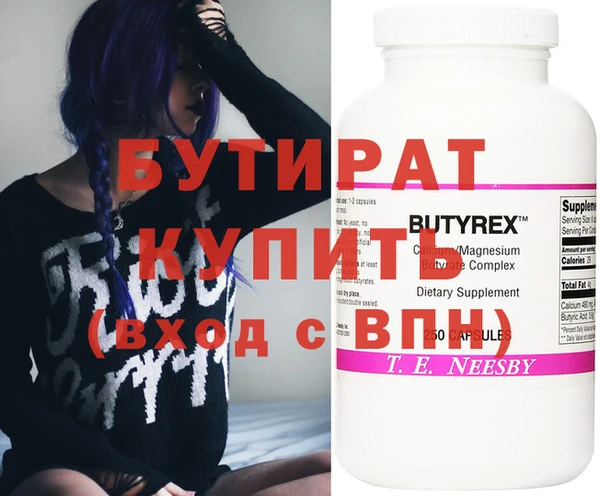 таблы Белокуриха