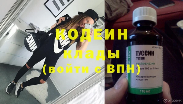 трава Беломорск