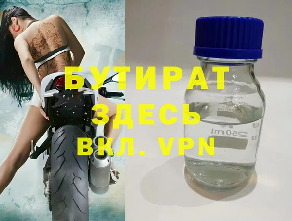 таблы Белокуриха