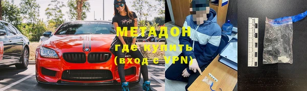 трава Беломорск