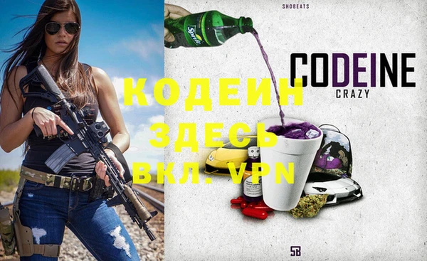 трава Беломорск