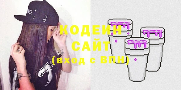 таблы Белокуриха