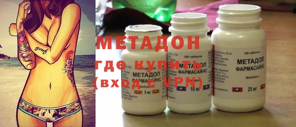 таблы Белокуриха