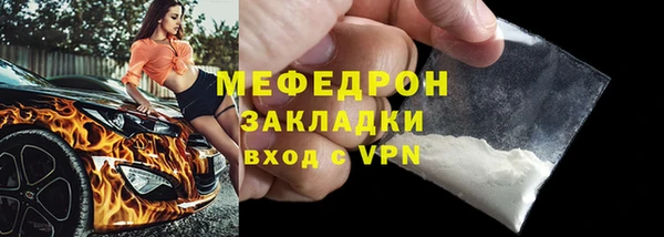 трава Беломорск