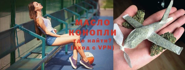 трава Беломорск