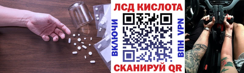 наркота  Шали  LSD-25 экстази ecstasy 