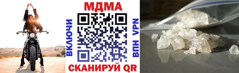 blacksprut ссылки  Шали  MDMA Molly  магазин продажи  