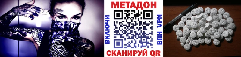 МЕТАДОН мёд  Шали 
