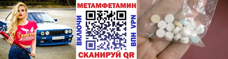 хочу наркоту Шали МЕТАМФЕТАМИН Декстрометамфетамин 99.9%
