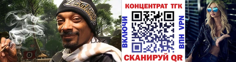 закладки  Шали  Дистиллят ТГК вейп с тгк 