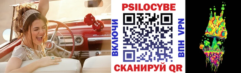 Псилоцибиновые грибы GOLDEN TEACHER  Шали 