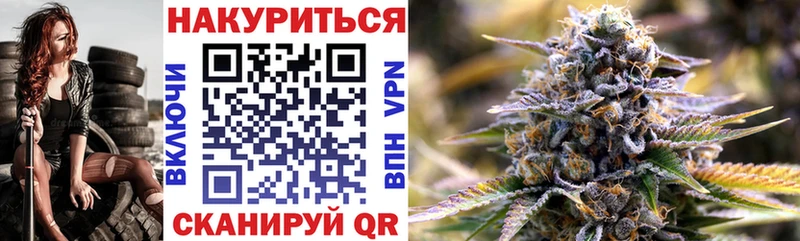 МАРИХУАНА Ganja  наркошоп  Шали 
